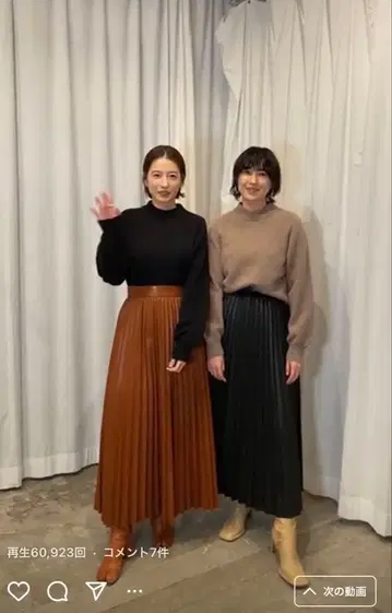 CLANE ACORDION PLEAT LEATHER SKIRT