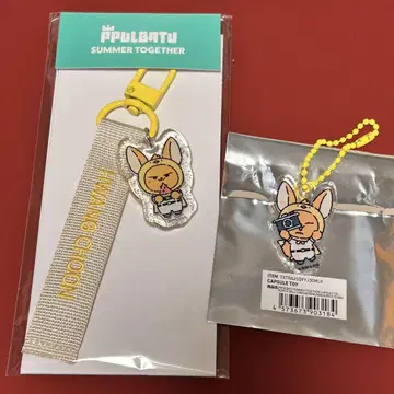 TXT 뿔바투 팬춘 택 키링 아크릴 키링