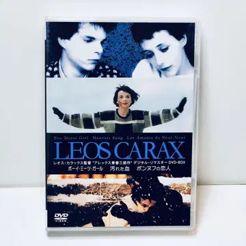 레오스 카라 감독 '알렉스 청춘 삼부작' 디지털 리마스터 DVD -