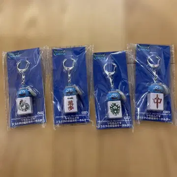 츠모룬데스 스라미치의 마작패 키링 4세트