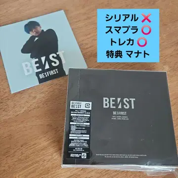 혜택 마나토 BE:FIRST [ 초회 생산 한정판 ] BE:ST(3CD)