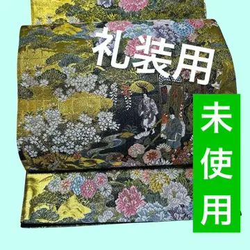 미사용 포멀 후쿠로 오비 육통 순수 실크 전통 예복 기모노에도