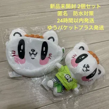 GENE 제 고양이 사노 레오 파우치 봉제 인형 2개 세트
