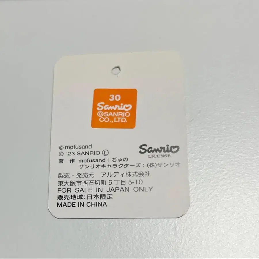 12번째 상품 이미지