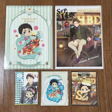 Free! Birthday 굿즈 야마자키 소스케 묶음 판매