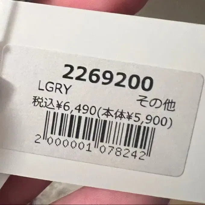 3번째 상품 이미지