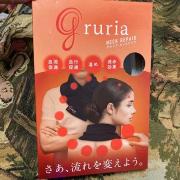 Gruria NECK REPAIR 프리 사이즈