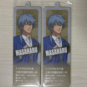 테니프리 선수 니오 마사하루 키링 컬렉션