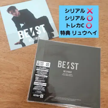 특전 류헤이 BE:FIRST [초회 생산 한정판] BE:ST(3CD)