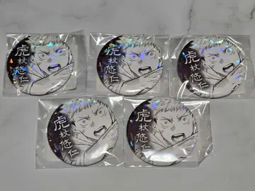 주술회전 이타도리 유우지 올스타 캔뱃지 데콜렉션 캔뱃지 원작 그림