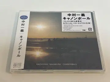 캐논볼