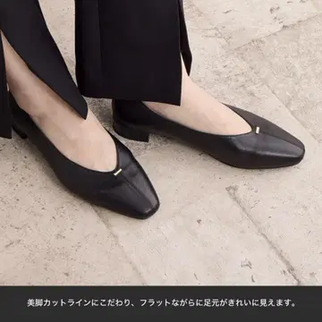 블랙 플랫 펌프스 히미코