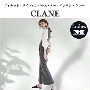 CLANE 클라네 브이컷 와이드 올인원 살로펫 2