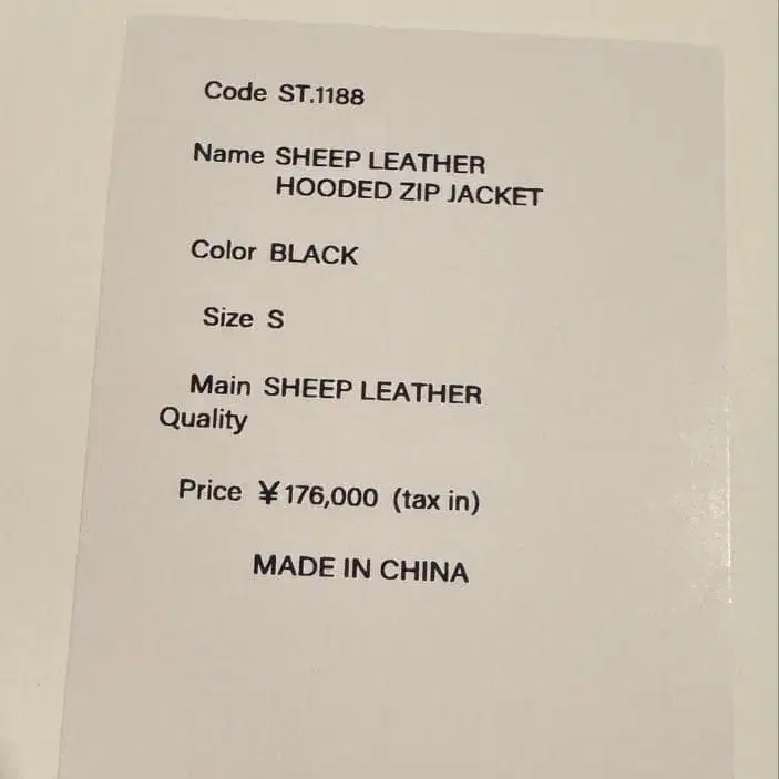 11번째 상품 이미지