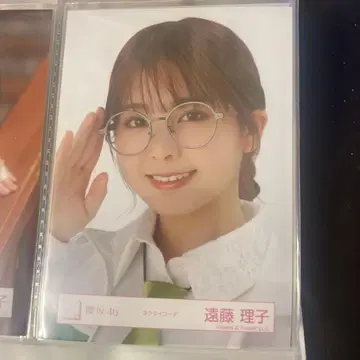 엔도 리코 브로마이드 19 컴프