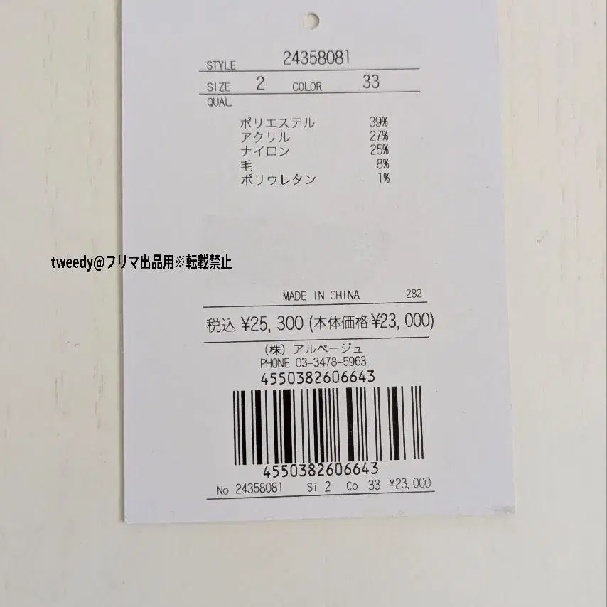 6번째 상품 이미지