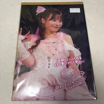 무라카와 히안 A3 포스터