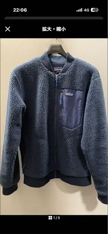 파타고니아 남성용 레트로X 봄버 자켓