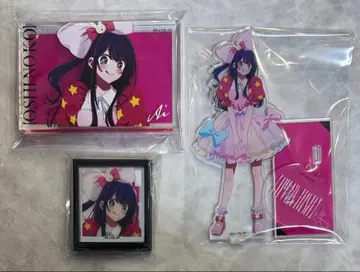 최애의 아이 호시노 아이 베이스 야드 묶음 판매