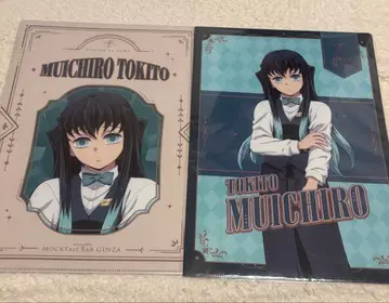 토키토 무이치로 클리어 파일 2장 세트 모쿠테루바 로토