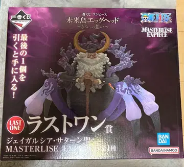 [라스트 원 상] 오로성 제이갈시아 새턴