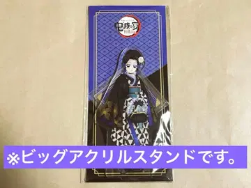 귀멸의 연회 귀멸의 연회 코쵸우 시노부 아크릴 스탠드 빅 아크릴 스탠드