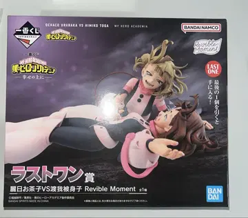 제일복권 나의 히어로 아카데미아 -행복 위에-