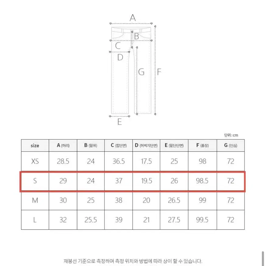 8번째 상품 이미지