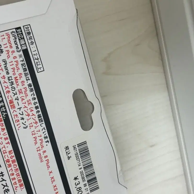 3번째 상품 이미지