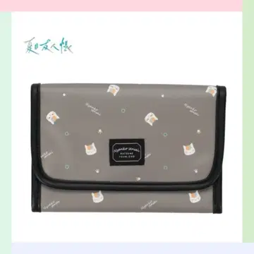 나츠메 우인장 다기능 보관 케이스 냥코 선생님