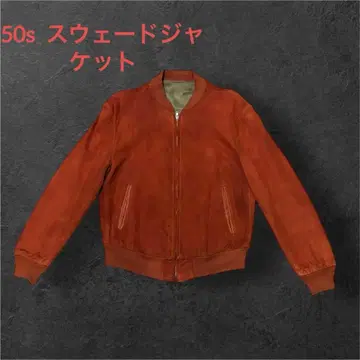 레어 50s 스웨이드 자켓/봄버 자켓 아메카지 바이커