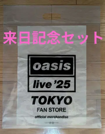 도쿄 한정판 쇼핑백 + 내한 기념 플라이어 세트 Oasis 오아시스