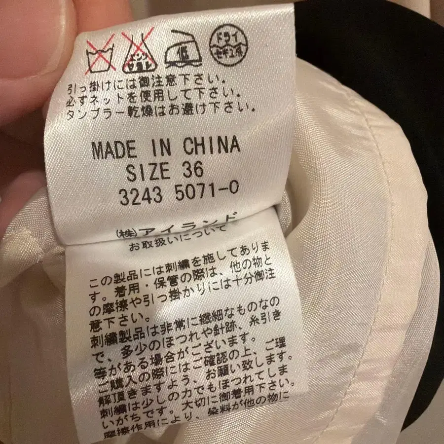 10번째 상품 이미지