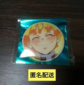 귀멸의 칼날 대사백경 아가츠마 젠이츠 에모셔널 캔배치2