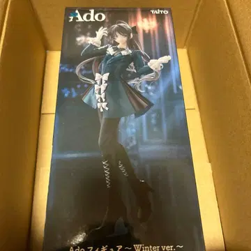 라운드원 한정판 Ado 피규어 Winter ver.