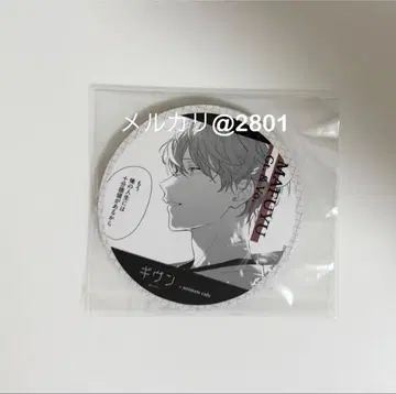 키즈나츠키 기븐 카페 코스터 컴프 세트