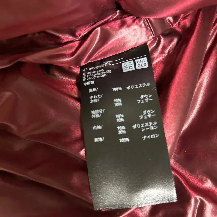 5번째 상품 이미지