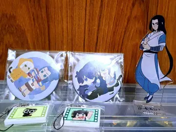 라오허우전기 1 굿즈 세트