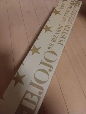 JOJO's BIZARRE ADVENTURE B2 포스터