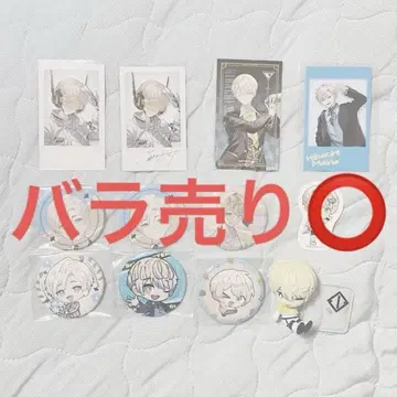 니지산지 히바치 마나 묶음 판매