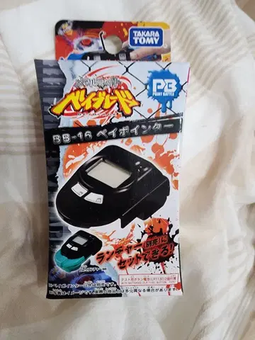 메탈 파이트 베이블레이드 BB-16 베이 포인터