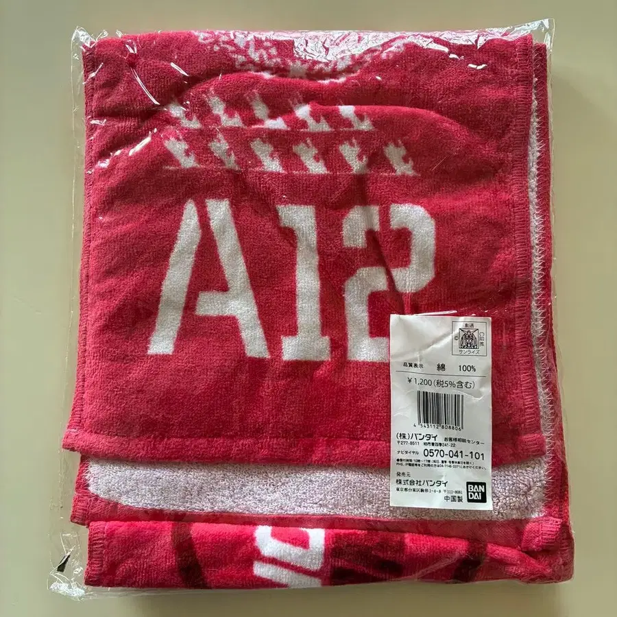 12번째 상품 이미지