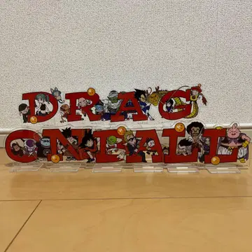 제일복권 드래곤볼 손오공 소년기편 H상 아크릴 스탠드