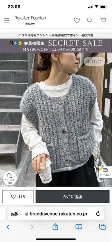 디스코트 그레이 니트 베스트 버튼 포함 프리 사이즈