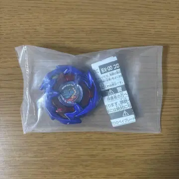베이블레이드 x 드란소드 메탈 코트: 블루 블레이드만