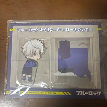 블루 록 아크릴룸 ~하프타임~