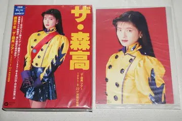 새상품 모리타카 치사토 더 모리타카 투어 1991 BD+2CD