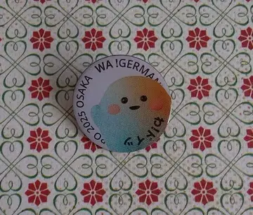 [ 익명 배송 ] 오사카 간사이 만박 독일 파빌리온 서큘러짱 핀 배지