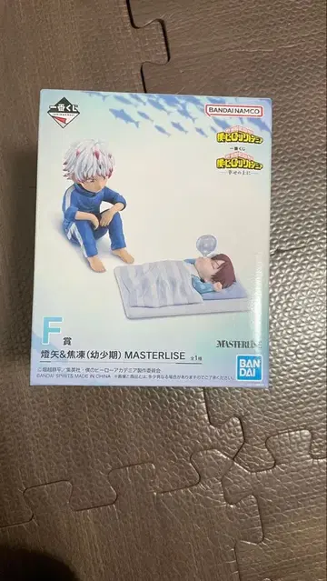 나의 히어로 아카데미아 MASTERLiSE 토도로키 쇼토 토우야