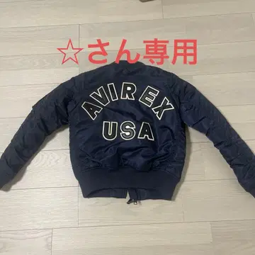 AVIREX MA-1 자켓 네이비